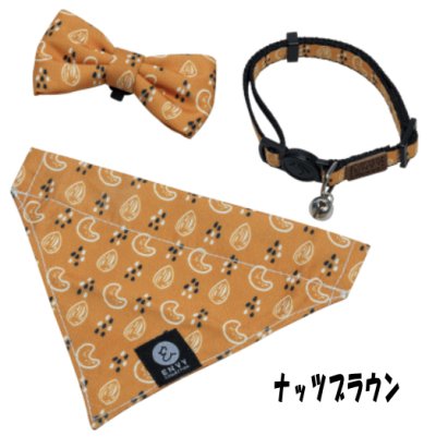 画像6: 【ペットバル20周年！プーちゃん20歳！感謝セール！激安ニャンコイン♪】ENVY Cat Collar Set　猫用カラー・バンダナ・リボンのセット