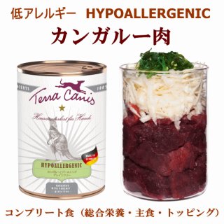SoulMate DOG フリーズドライフード チキンのご紹介｜ボッシュ