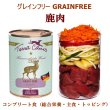 画像2: ハーフ缶新発売！≪穀物・乳製品不使用のコンプリート食（総合栄養）≫テラカニス グレインフリー 鹿肉 200ｇ (2)