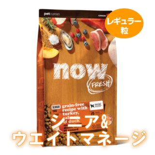 NOW FRESH （ナウフレッシュ） グレインフリー アダルト ペットバル