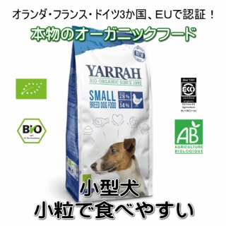 YARRAH（ヤラー）ドッグフード グレインフリーのご紹介