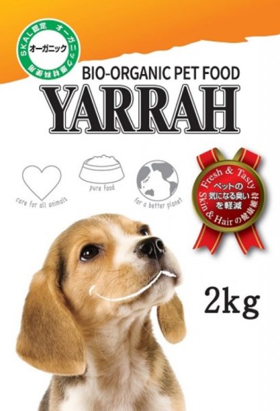 画像6: 【期間数量限定！バル20周年！プーちゃん20歳！感謝セール！ワンコイン500円！】YARRAH（ヤラー）オーガニックドッグフード　小麦不使用（旧グレインフリー小粒）300g (6)