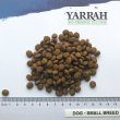 画像2: YARRAH（ヤラー）オーガニックドッグフード　小型犬専用　小粒 (2)