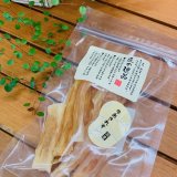 匠の逸品　牛あきれす　60g