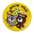 画像1: 【キュートで便利！】　BEACHE HOLIC　おやつ缶　パンダと犬おやつ缶　おさんぽ (1)