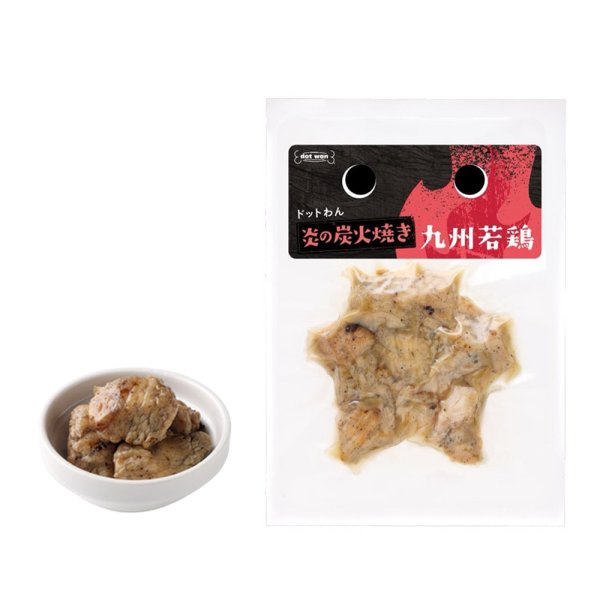 画像1: 【圧倒的食いつき！】ドットわん　炎の炭火焼き 九州若鶏 30g (1)