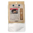 画像4: 【スペインの食材】　限定販売　ドットわんの逸品　イベリコ豚スープ仕立て　60g (4)