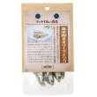 画像2: 【香川県の食材】　限定販売　ドットわんの逸品　真水炊きオリーブイリコ 　8g (2)