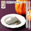 画像1: 【国産の食材】　限定販売　ドットわんの逸品　国産黒ごまお米クッキー　20g (1)