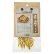 画像2: 【静岡県の食材】限定販売　ドットわんの逸品　香ばし薄焼きしらす 6g  (2)