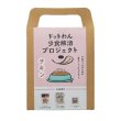 画像5: ドットわん 少食ワンコのための 香るトッピングセット チキン (5)