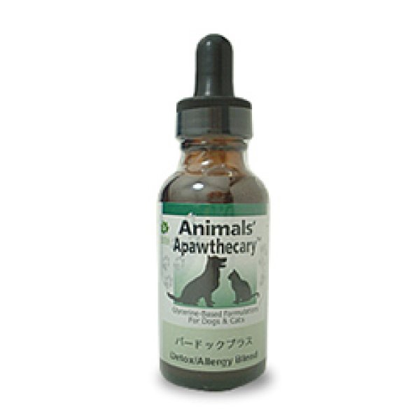画像1: アニマルエッセンシャルズ　バードックプラス 　29.5ml (1)