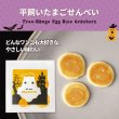画像7: ドットわんハロウィン2025 　アソートバッグ (7)