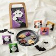 画像8: ドットわんハロウィン2025 　アソートバッグ (8)