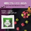 画像4: ドットわんハロウィン2025 　アソートバッグ (4)