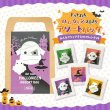 画像1: ドットわんハロウィン2025 　アソートバッグ (1)