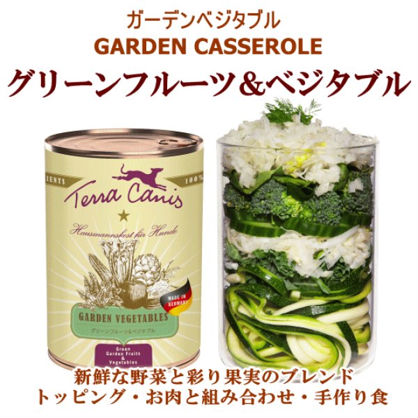 画像3: 【ペットバル20周年！プーちゃん20歳！感謝セール！400g×5個購入つきフラワーメニュー チェリーブロッサム1缶プレゼント！】≪限定！≫テラカニス ウィンターシンフォニー2025 男の子BOX (3)