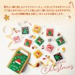 画像2: 【限定発売！】ドットわん クリスマス 2025 パーティーパック (2)